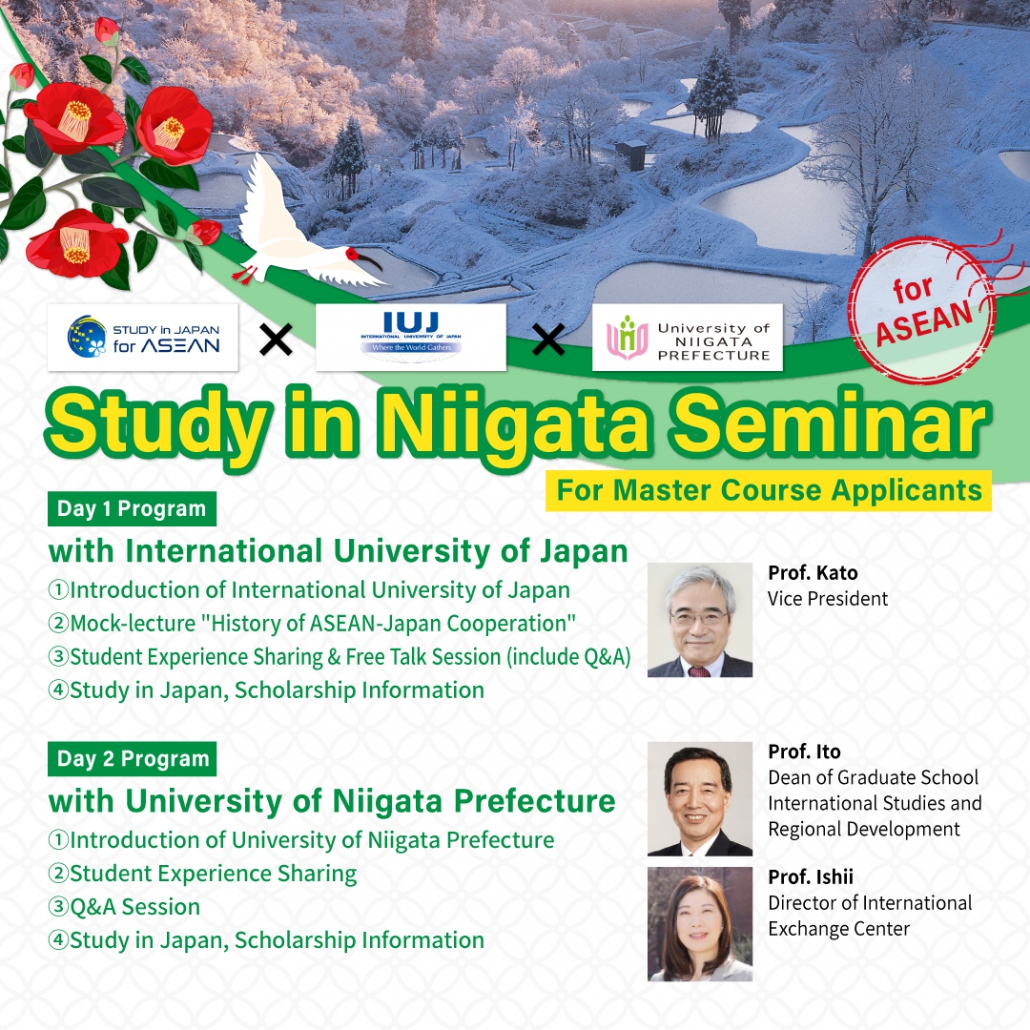 Study in Niigata Seminar_211102_2