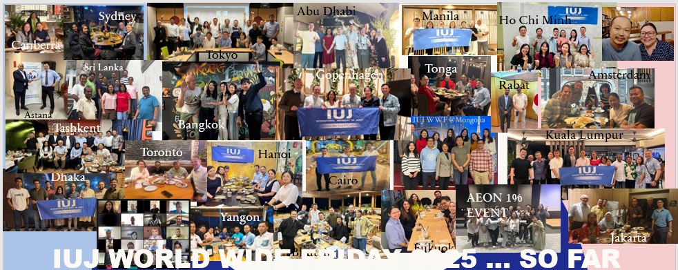 IUJFridayCollage2025