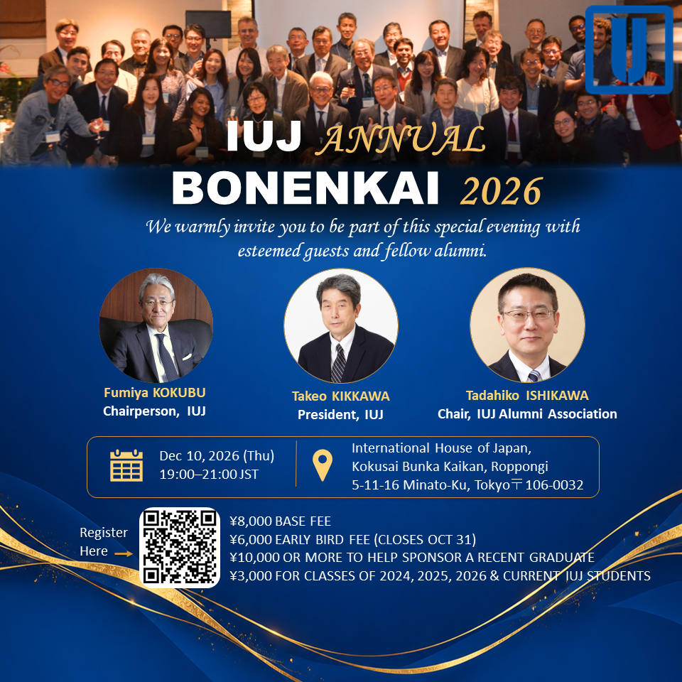 Annual_Bonenkai_2026